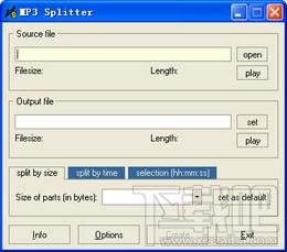 MP3 Splitter,MP3 Splitter下载,MP3切割软件