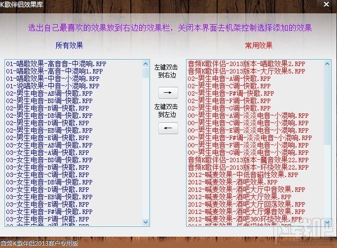 一键电音机架,一键电音机架下载,一键电音机架官方下载