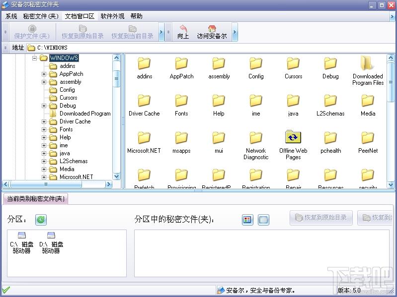 安备尔秘密文件夹,安备尔秘密文件夹下载,安备尔秘密文件夹官方下载