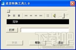 SoundCon,SoundCon下载,SoundCon官方下载
