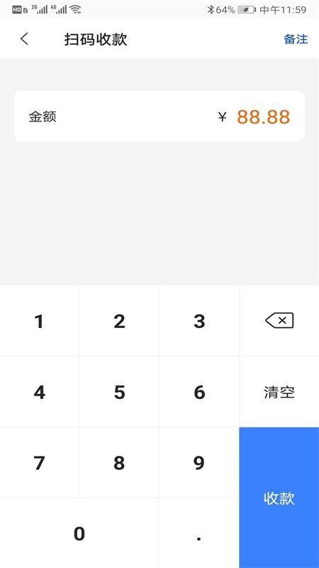 通联好老板app下载,通联好老板手机版