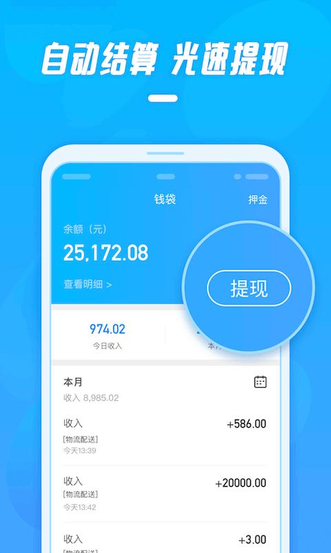 工薪记app下载,工薪记安卓版