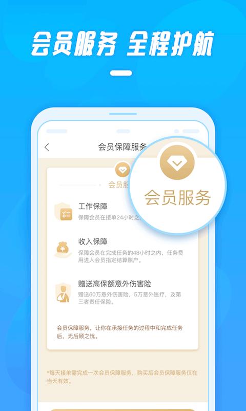工薪记app下载,工薪记安卓版