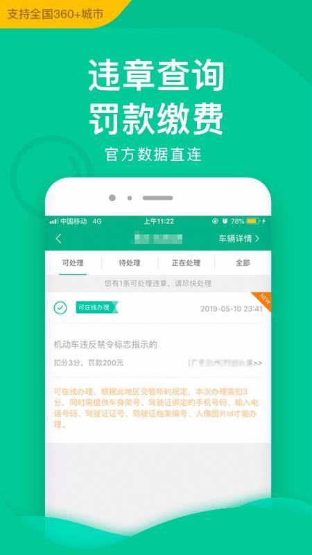 邮证app下载,邮证手机版