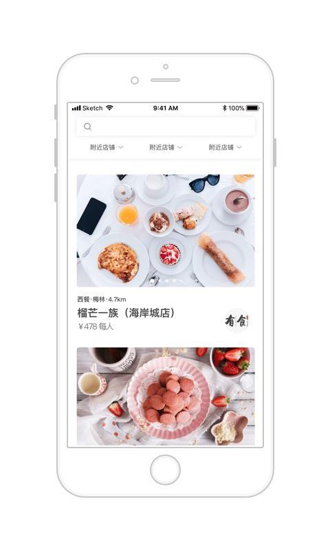 爱享到app下载,爱享到安卓版