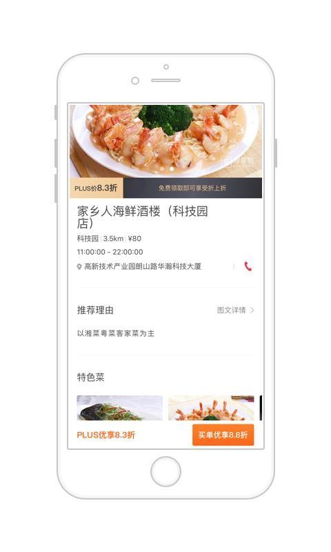 爱享到app下载,爱享到安卓版