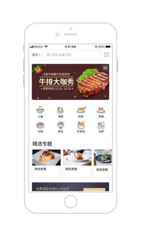 爱享到app下载,爱享到安卓版