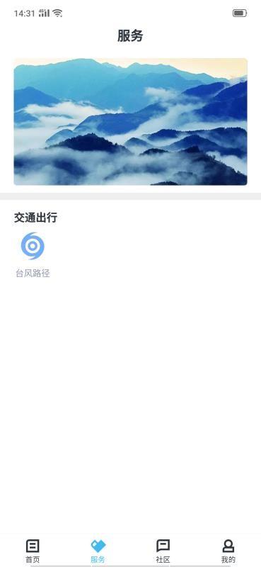 融磐安app下载,融磐安安卓版