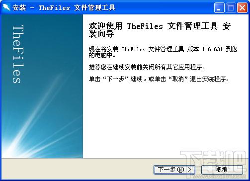 TheFiles,文件管理工具,TheFiles下载,文件管理软件