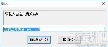 德玛西亚音频暖场音效下载,主播音效软件,搞笑类音效