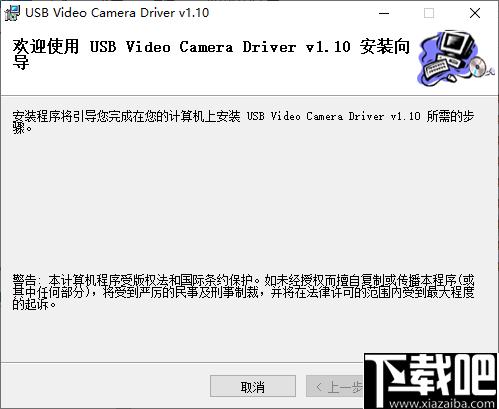 usb2.0camera驱动下载,驱动工具,摄像头驱动