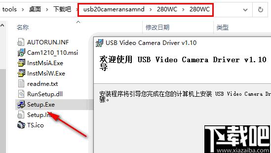 usb2.0camera驱动下载,驱动工具,摄像头驱动