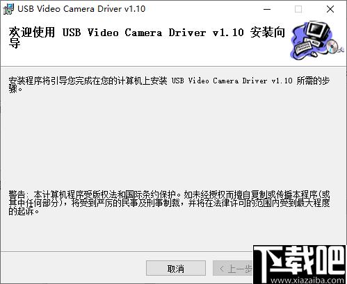 usb2.0camera驱动下载,驱动工具,摄像头驱动