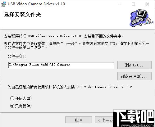 usb2.0camera驱动下载,驱动工具,摄像头驱动