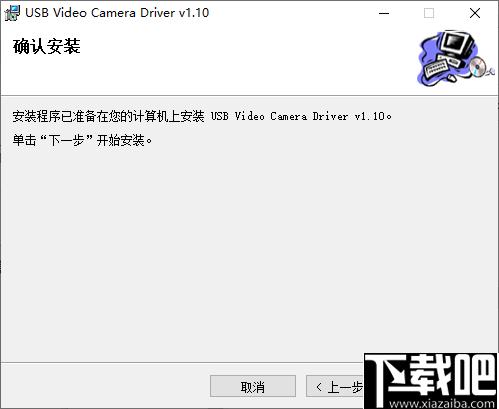 usb2.0camera驱动下载,驱动工具,摄像头驱动