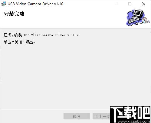 usb2.0camera驱动下载,驱动工具,摄像头驱动