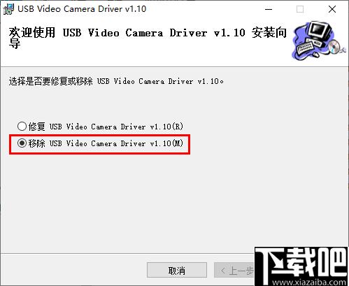 usb2.0camera驱动下载,驱动工具,摄像头驱动