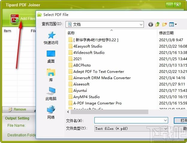 Tipard PDF Joiner下载,PDF合并软件,PDF合并