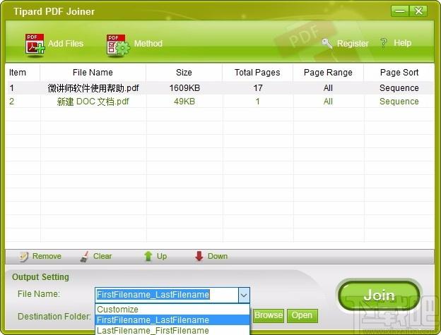 Tipard PDF Joiner下载,PDF合并软件,PDF合并