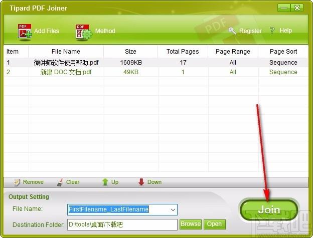 Tipard PDF Joiner下载,PDF合并软件,PDF合并