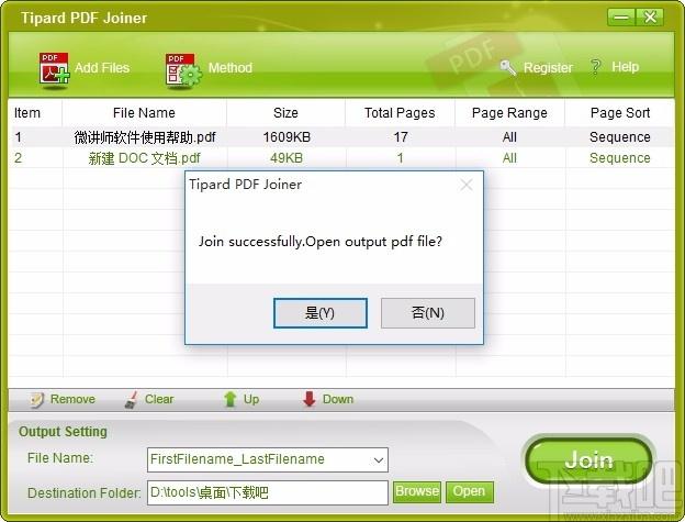 Tipard PDF Joiner下载,PDF合并软件,PDF合并