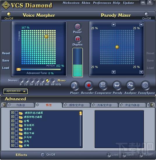 VCS变声器,变声专家,AV Voice Changer Diamond