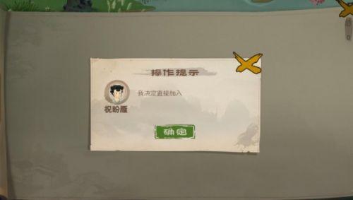 桃源记游戏下载,经营手游,桃源记,模拟手游