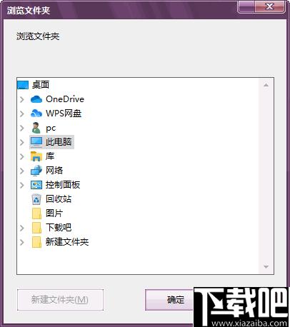 文件强制删除软件下载,文件删除,强制删除