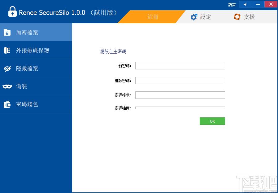 Renee Securesilo下载,都叫兽安全加密盘,文件隐藏,文件伪装