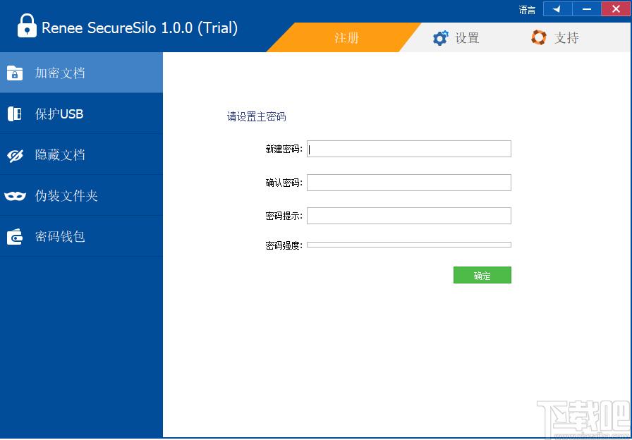 Renee Securesilo下载,都叫兽安全加密盘,文件隐藏,文件伪装