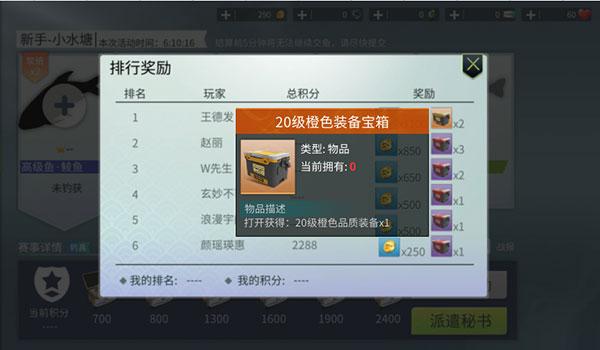 钓鱼大咖官方正版下载,钓鱼大咖,钓鱼游戏,休闲游戏