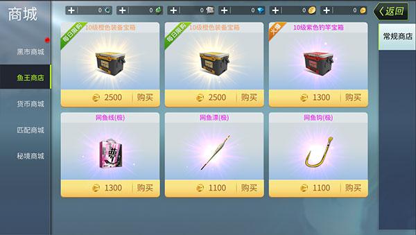 钓鱼大咖官方正版下载,钓鱼大咖,钓鱼游戏,休闲游戏