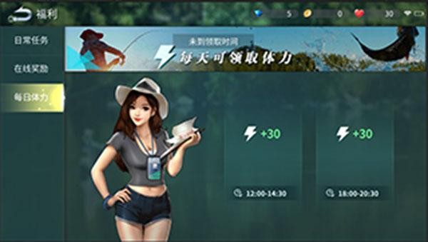 钓鱼大咖官方正版下载,钓鱼大咖,钓鱼游戏,休闲游戏
