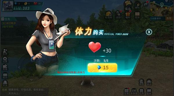 钓鱼大咖官方正版下载,钓鱼大咖,钓鱼游戏,休闲游戏