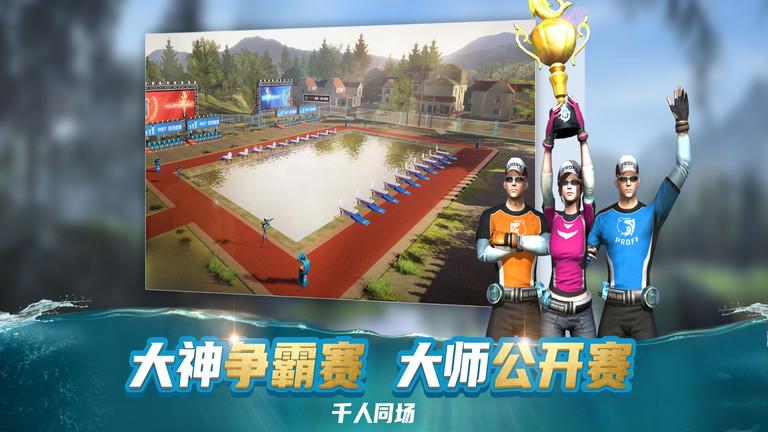 钓鱼大咖官方正版下载,钓鱼大咖,钓鱼游戏,休闲游戏