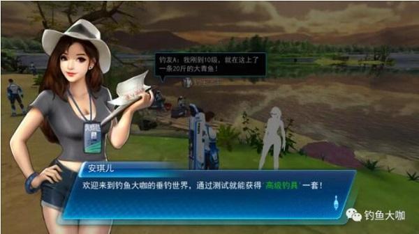 钓鱼大咖官方正版下载,钓鱼大咖,钓鱼游戏,休闲游戏
