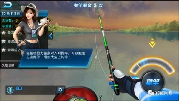 钓鱼大咖官方正版下载,钓鱼大咖,钓鱼游戏,休闲游戏