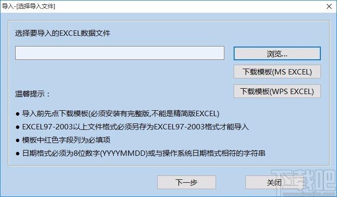 创奇文件档案管理软件,文件档案管理软件,文件档案管理