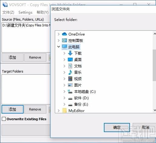 Copy Files Into Multiple Folders下载,文件管理软件,文件管理