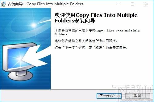 Copy Files Into Multiple Folders下载,文件管理软件,文件管理