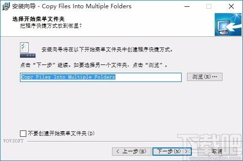 Copy Files Into Multiple Folders下载,文件管理软件,文件管理