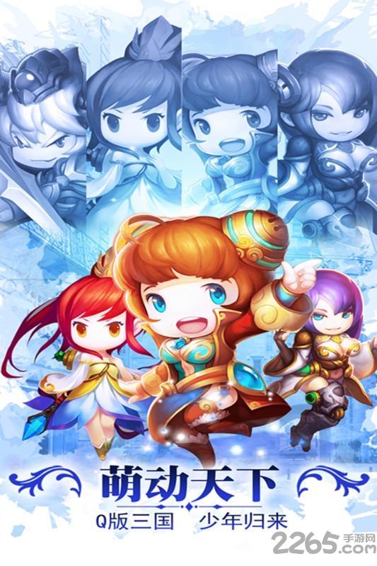 勇者萌将传果盘版下载,勇者萌将传,策略手游,卡牌手游,果盘游戏