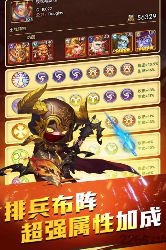 部落总动员果盘版下载,部落总动员,策略手游,果盘手游
