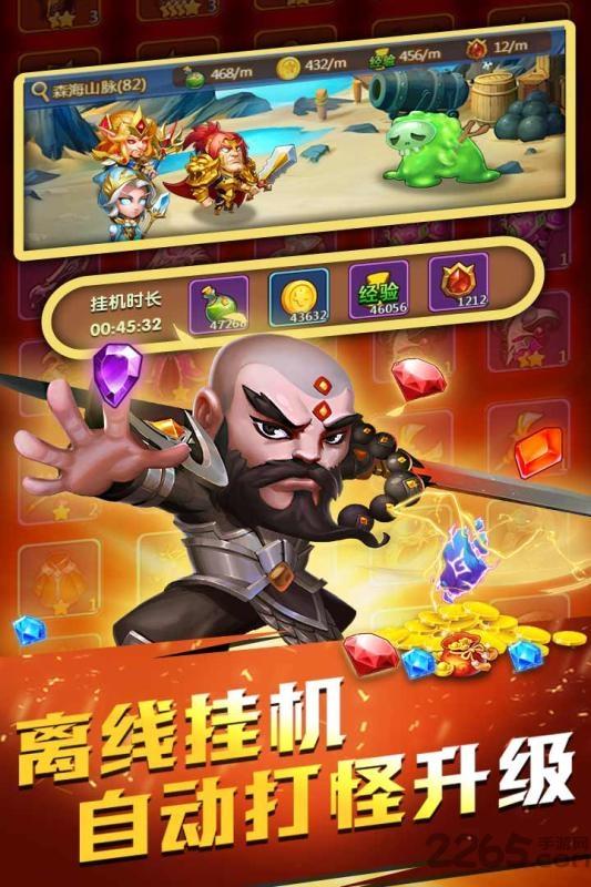 部落总动员果盘版下载,部落总动员,策略手游,果盘手游