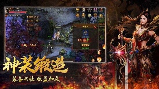 切割微变版战神崛起最新版下载,切割微变版战神崛起,传奇手游,竞技手游