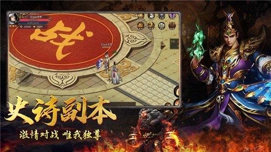 切割微变版战神崛起最新版下载,切割微变版战神崛起,传奇手游,竞技手游