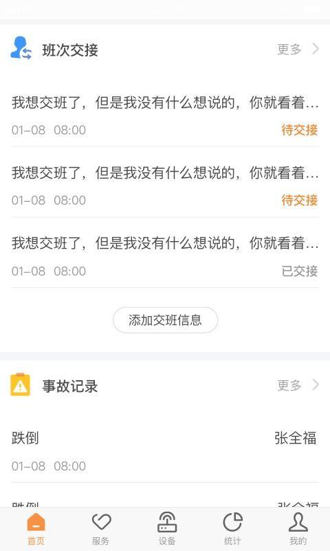 C-Life养老app下载,C-Life养老安卓版