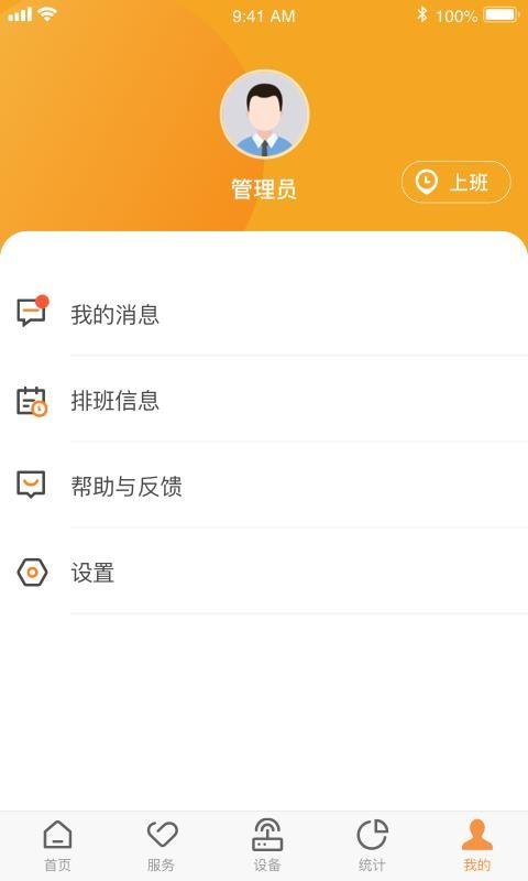 C-Life养老app下载,C-Life养老安卓版