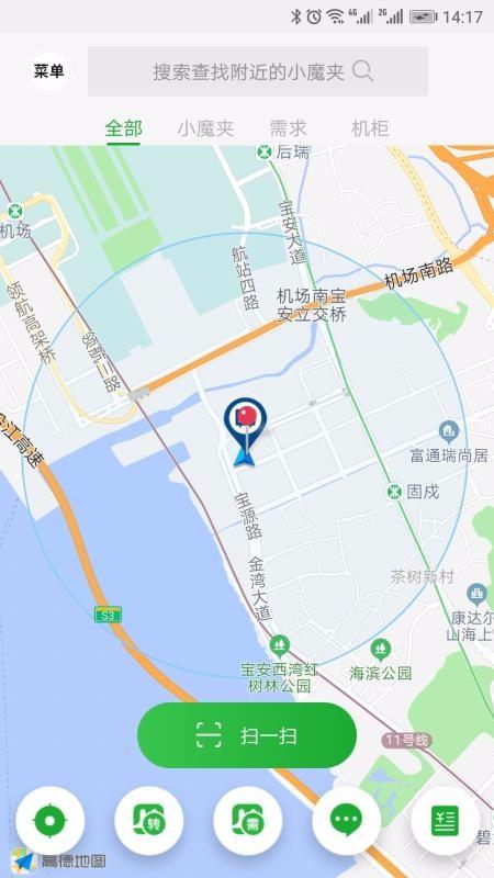小魔夹app下载,小魔夹手机版