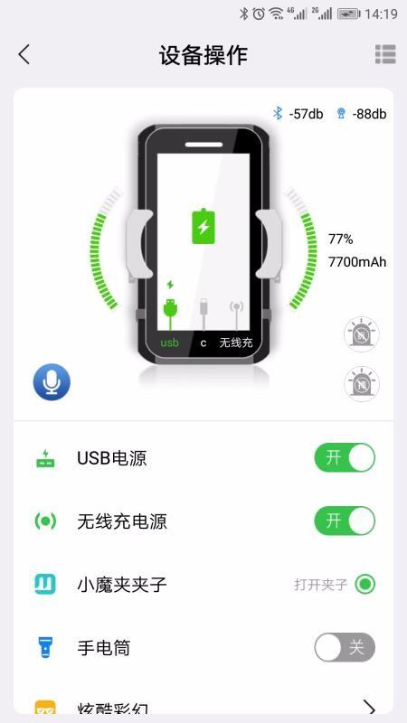 小魔夹app下载,小魔夹手机版